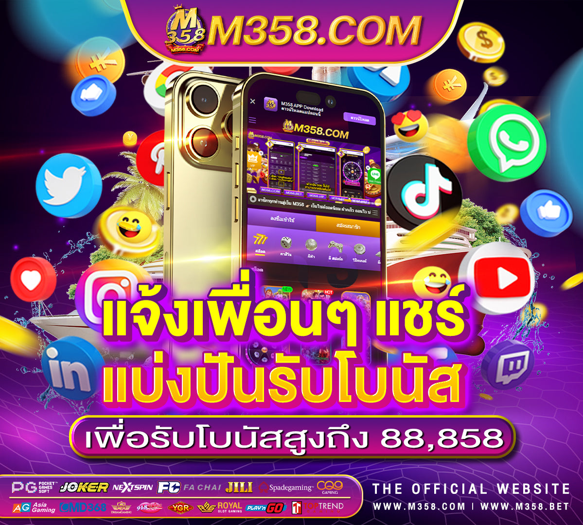 ทางเข า ufabet 7777 โหลด แอ พ ufabet